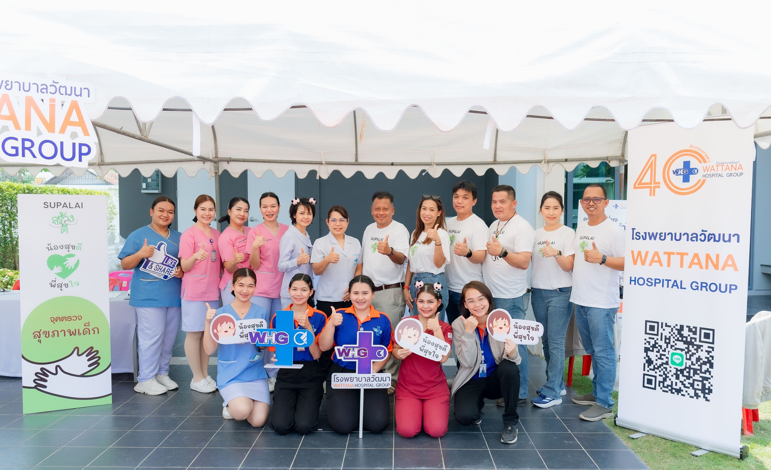 น้องสุขดี พี่สุขใจ ต่อเนื่องปีที่ 3_1.jpg